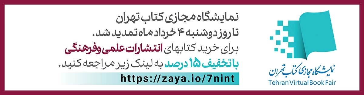 نمایشگاه