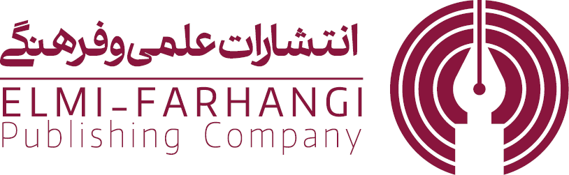 علمی و فرهنگی